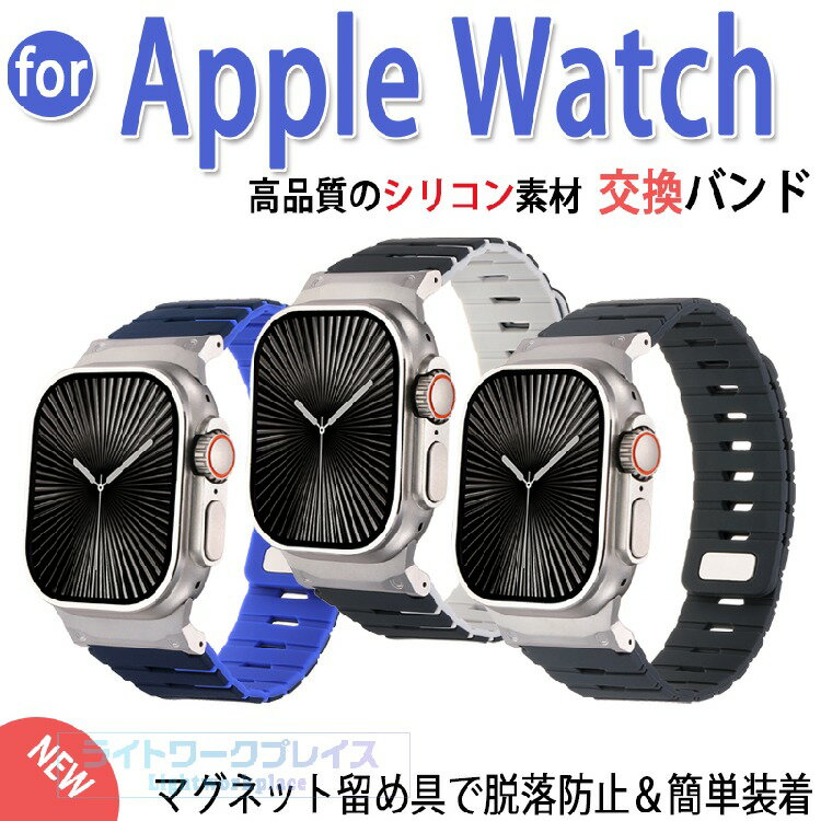 乐天商城 - apple watch Ultra3 バンド 高品質シリコン 汗に強い 肌に優しい apple watch Ultra1バンド ナイロン 高品質シリコン apple watch Ultra2 バンド 高品質シリコン apple watch Series11バンド apple watch Series10 バンド Series9 8 7 バンド apple watch バンド