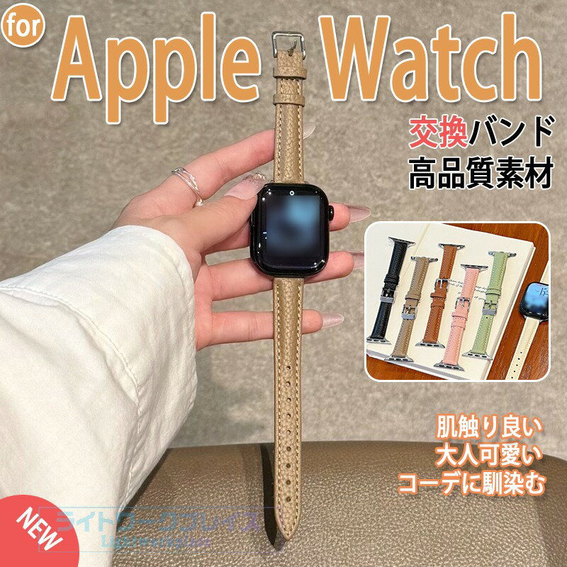 乐天商城 - apple watch Ultra3 バンド 高品質 クラシック調 高品質素材 丈夫 apple watch Ultra1バンド 高品質 丈夫 apple watch Ultra2 バンド 高品質 apple watch Series11バンド 高品質 apple watch Series10 バンド Series9 8 7 バンド apple watch バンド