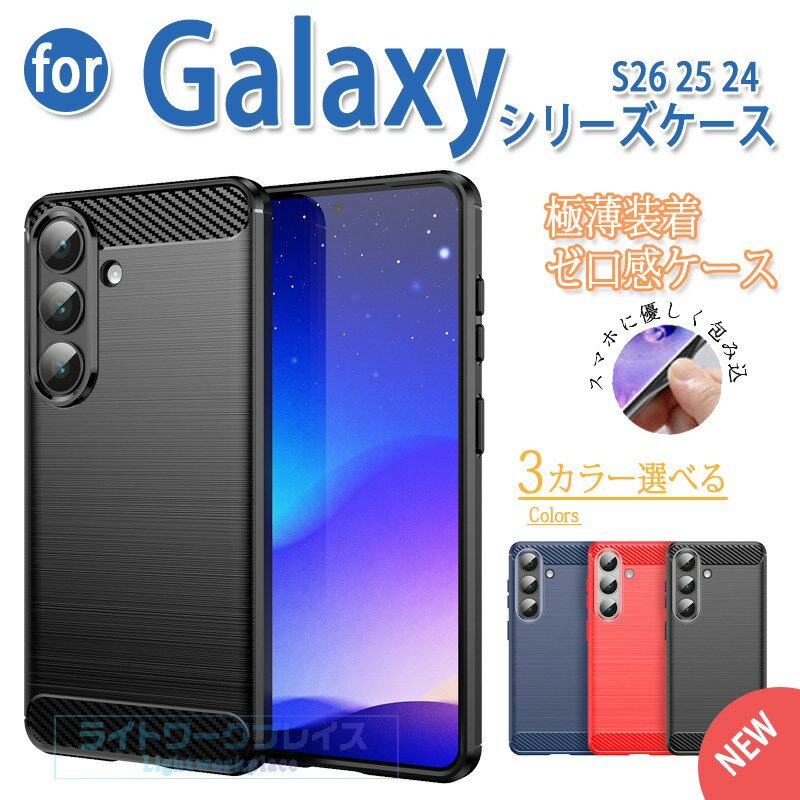 乐天商城 - Galaxy S26 ケース 男女兼用 耐衝撃 指紋防止 軽量＆薄形 Galaxy S26Plus/+ 軽量＆薄形 ケース Galaxy S26 Ultra ケース 軽量＆薄形 Galaxy S26 Edge ケースGalaxy S26 25 24 ケース Galaxy S26 25 24 Ultra ケース Galaxy S26 25 24 Plus/+ ケース