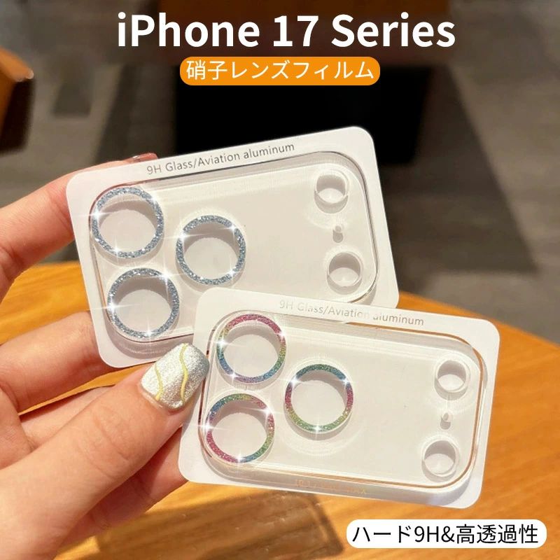 乐天商城 - 【1枚980円！2枚1380円！】iphone17pro カメラカバー iphone17pro Max レンズカバー iphone17プロ カメラカバー iphone16 レンズカバー iphone17 Airプロ カメラカバー iphone14 レンズカバー iphone16proプロ カメラカバー iphone15pro カメラカバー iphone15