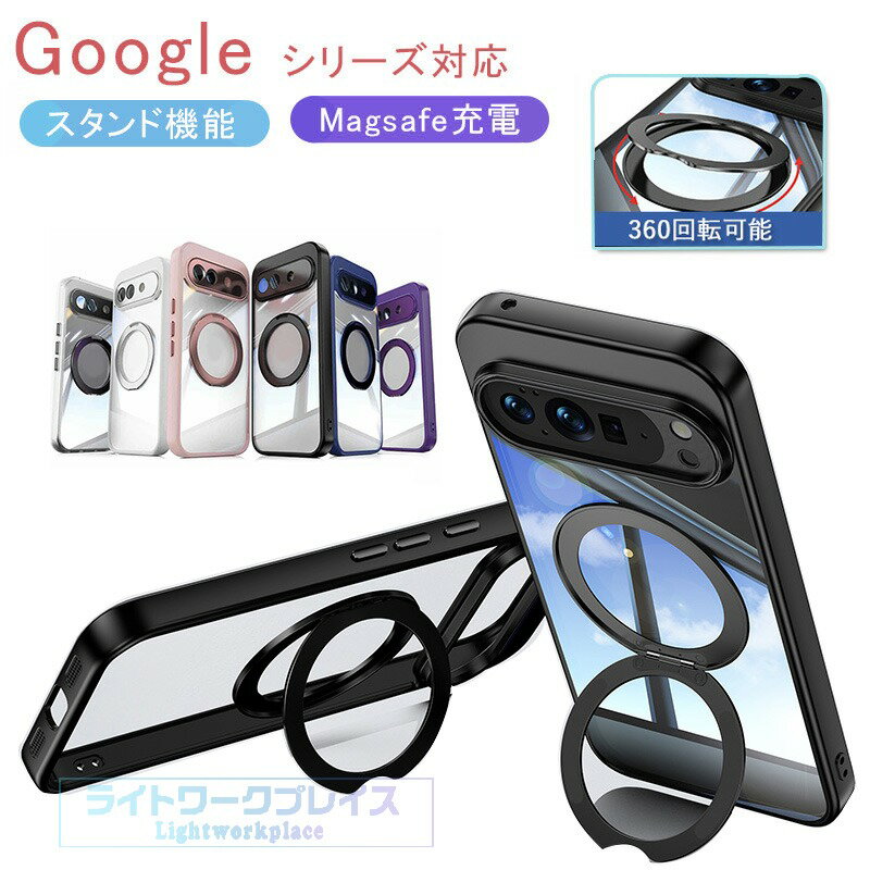乐天商城 - Google Pixel 10a ケース クリア リング付き ピクセル10a ケース 落下防止 耐衝撃 Google Pixel 10a カバー カメラレンズ保護 傷防止 衝撃吸収 背面保護 おしゃれ かわいい リングホルダー Google Pixel 10a クリアケース 透明