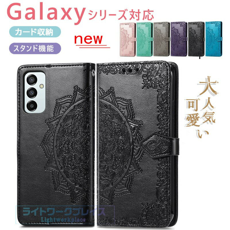 乐天商城 - Galaxy S26 Ultra ケース Galaxy S26+ ケース Galaxy S26 手帳型ケース ギャラクシー エス26 ウルトラ ケース 花柄 可愛い Galaxy S25 マグネット Galaxy S25 Ultra 磁気付き 革 PUレザー カード収納 軽い Galaxy S26 Ultra カードホルダー付き