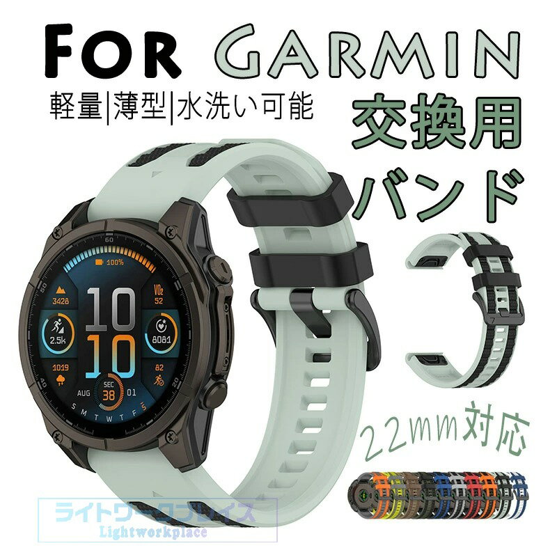 Antiques - GARMIN WATCH ベルド バンド 耐久性 軽量 通気性 ガーミン ベルト QuickFit 22mm 26mm 対応 交換バンド 簡単装着 可愛い 交換バンド 時計ベルト GARMIN WATCH 腕時計ベルト クイックフィット 柔らかいシリコン 高級感たっぷり ベルト 軽量 長さ調節 快適 スマートウォッチ