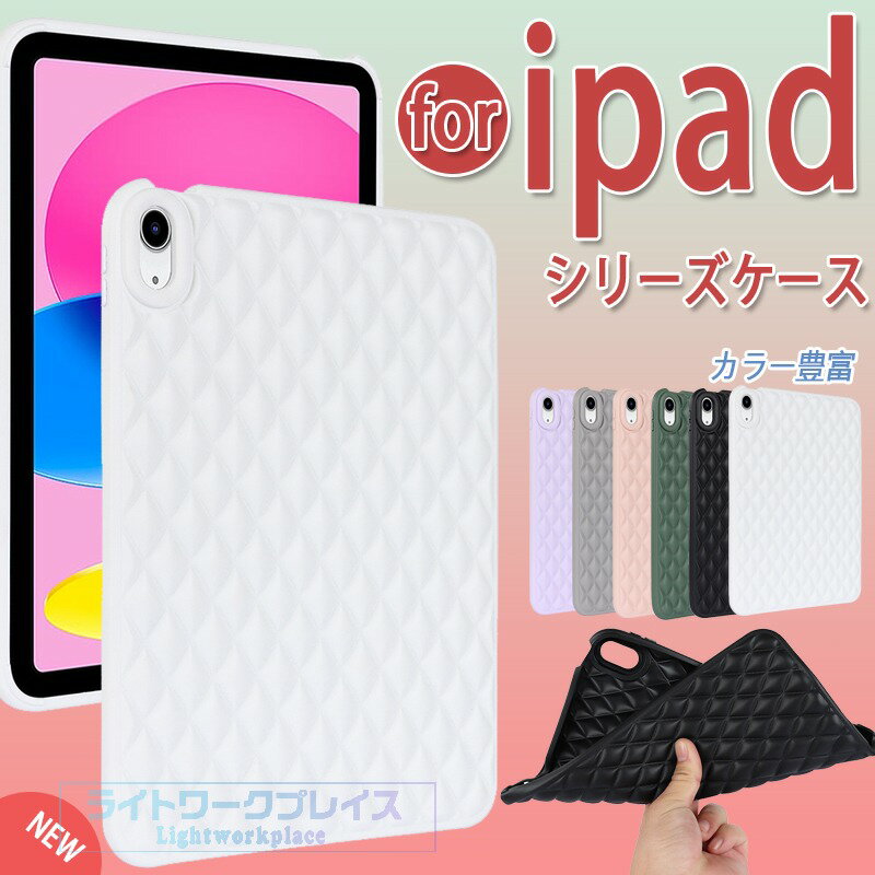 乐天商城 - iPad Air M4 ケース 11インチ カメラ保護 精密カット ケース M3 M2 iPad air 第7世代 第6世代 iPad air ケース iPad air 2026 ケース iPad air 2025 ケース iPad air 2024 ケース 11インチ ipad2022 ケース ipad2025 ケース