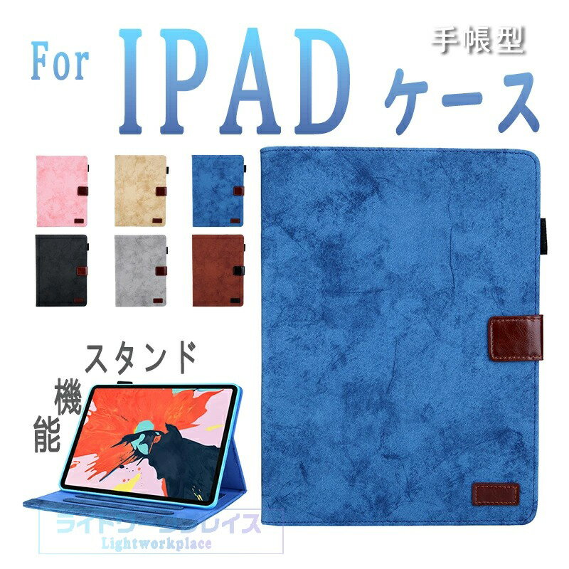 乐天商城 - Apple iPad Air 11inch M4 ケース チップ ケース カバー スタンド機能 PU タブレットケース おしゃれ CASE 実用 iPad pro 11インチ M4 ケース 角度調節 耐衝撃 iPad Air 11インチ M2 M3 ケース 落下防止 型押し 花柄 カード収納 iPad Air 11インチ M4 人気 手帳型カバー