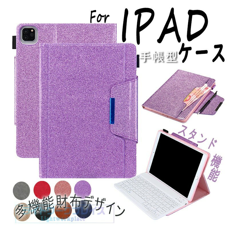 乐天商城 - Apple iPad Air 11インチ M4 チップ ケース カバー 角度調節 耐衝撃 iPad Air 11inch M4 ケース おしゃれ CASE スタンド機能 実用 iPad pro 11インチ M4 ケース PU タブレットケース iPad Air 11インチ M2 M3 ケース 落下防止 型押し 花柄 カード収納 人気 手帳型カバー