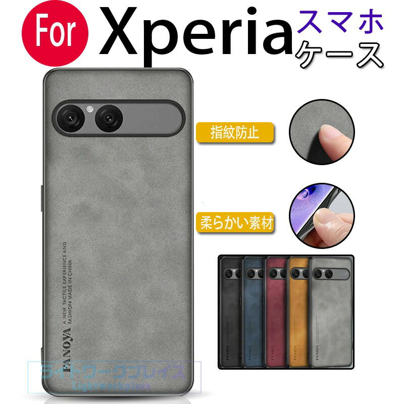 乐天商城 - Xperia 10 VII 1VII 1v 10IV 1IV 5IV ケース エクスペリア 10 VII ケース カメラ保護 軽量 薄型 レザー 革 高級感 Xperia 10 VII SO-52F スマホケース Xperia 10 VII 背面ケース カメラレンズ保護 便利 かわいい 背面型 持ちやすい 耐衝撃 Xperia 10 VII スマホカバー