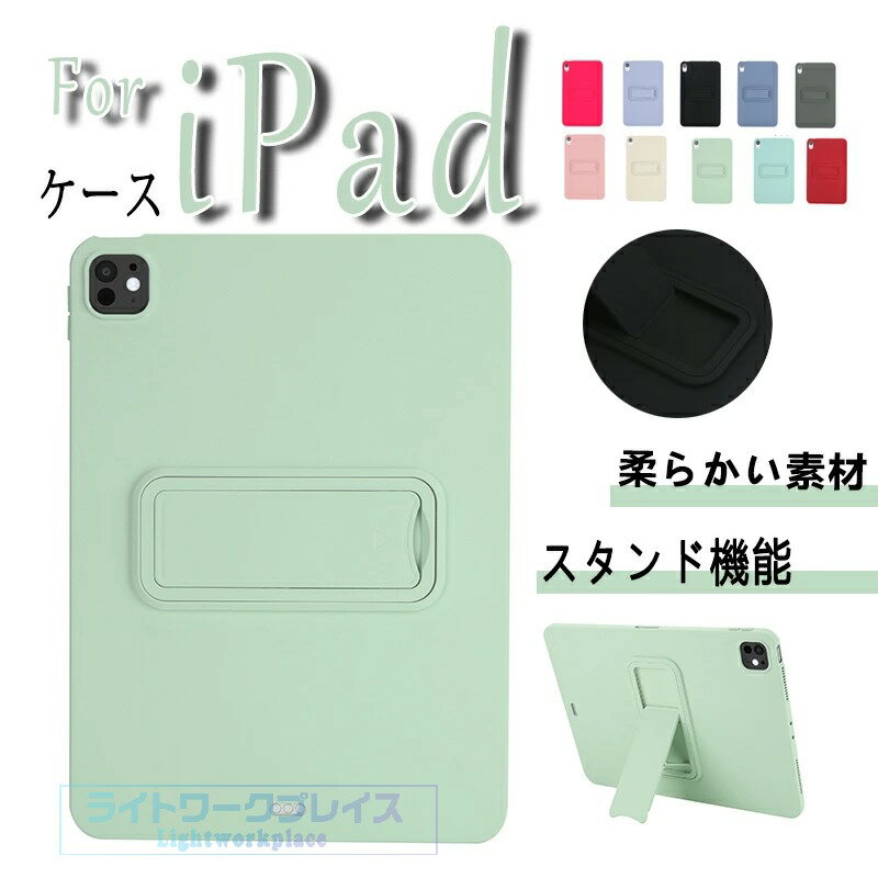 乐天商城 - iPad Pro ケース 12.9インチ 2018 ケース カバー スタンド機能 衝撃吸収 保護ケース おしゃれ 保護カバー iPad Pro ケース 12.9インチ 2020 2021 2022 耐衝撃 iPad Pro ケース 13インチ 2024 人気 iPad Pro ケース 13インチ 2025 スタンド機能 おしゃれ