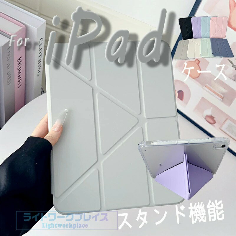 乐天商城 - iPad Air 13インチ カバー 耐衝撃 iPad 12.9インチ ケース 2018 スタンド機能 iPad 12.9インチ ケース 2020 ペンなし iPad 12.9インチ ケース 2021 リングつき 衝撃吸収 iPad 12.9インチ ケース 2021 保護ケース おしゃれ 保護カバー iPad 12.9インチ ケース 2022 人気