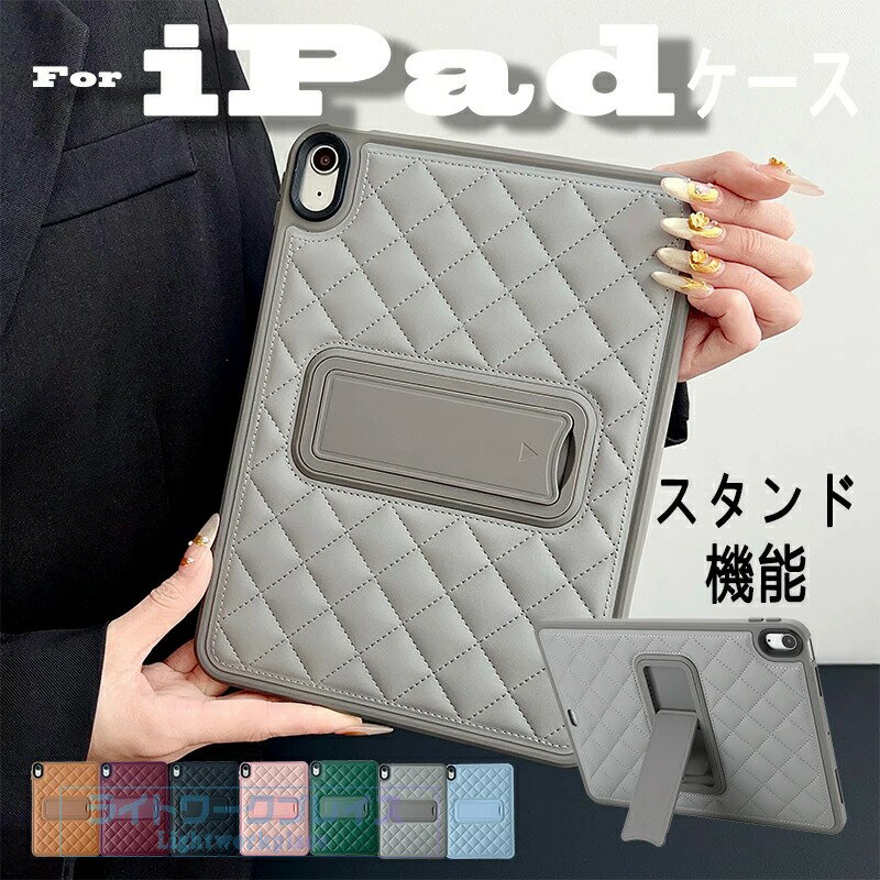 乐天商城 - iPad Mini 4 7.9インチ カバー 耐衝撃 保護ケース iPad Mini 5 7.9インチ ケース スタンド機能 iPad Mini 6 8.3インチ ケース 背面保護 厚みあり 背面 冬 手触り良 iPad Mini 7 ケース 8.3インチ 衝撃吸収 iPad ケース 保護ケース おしゃれ 保護カバー 人気