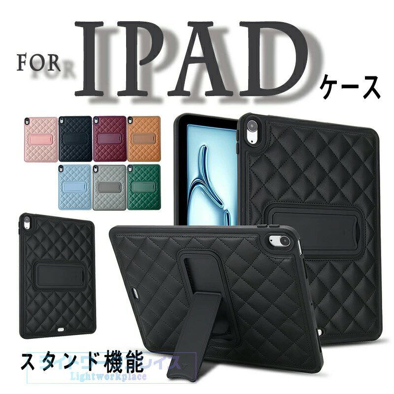乐天商城 - iPad Air 13インチ M4 カバー 耐衝撃 保護ケース iPad Air 13インチ M3 ケース スタンド機能 iPad Air 13インチ M2 ケース 背面保護 厚みあり 背面 冬 手触り良 iPad Pro ケース 13インチ 2024 衝撃吸収 iPad Pro ケース 13インチ 2025 保護ケース おしゃれ 保護カバー 人気