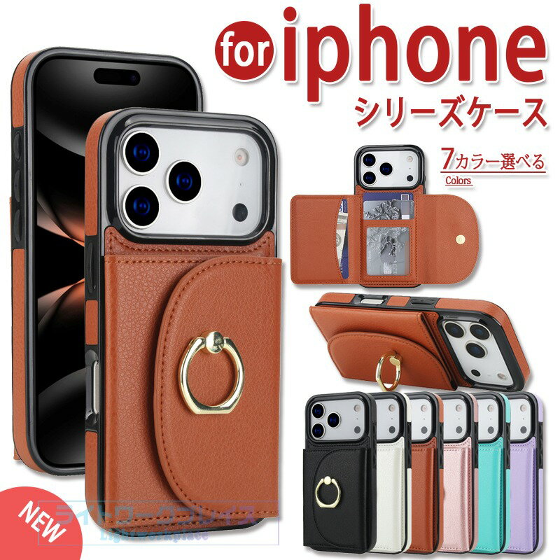 乐天商城 - iPhone 17 Pro Max ケース 収納スペース 収納スペース スタンド機能 落下に強い なめらかな手触りお出かけには携帯が便利 シンプルでおしゃれ 多色選択 iPhone 17 Pro Max ケース iPhone 17 Pro ケース