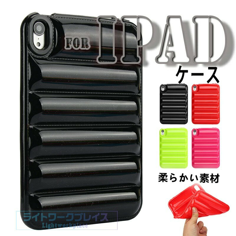 乐天商城 - iPad Air 11インチ M4 カバー 耐衝撃 TPU素材 保護ケース iPad Air 11インチ M3 ケース 柔軟 シンプル iPad Air 11インチ M2 ケース 背面保護 柔らかい素材 手触り良 iPad Pro 2024 ケース 11インチ 衝撃吸収 iPad Pro 2025 ケース 11インチ 保護ケース おしゃれ 人気