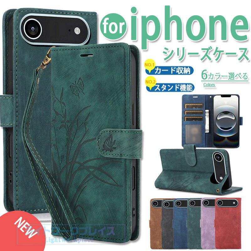 乐天商城 - iPhone 17 Air ケース カード収納 スタンド機能 ストラップつき 触り心地の良い素材 花柄デザイン iPhone 17 Pro Max ケース iPhone 17 Pro ケース iPhone 17 ケース iPhone 17 Air ケース アイフォン17 携帯ケース iPhone 17 17 16 15 14 13 Pro ケース