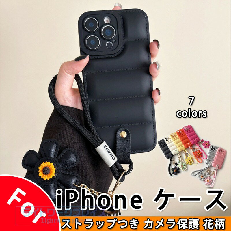乐天商城 - iPhone 17 Air 16 15 14 13 12 Pro Max iPhone 17 16 15 14 13 12 Pro iPhone 17 16 15 14 13 12 ケース カバー ストラップつき カメラ保護 花柄 iPhone 16 保護ケース 純色 iPhone 17 Air 16 保護カバー 落下防止 アイフォン17 スマホケース 可愛い おしゃれ 人気