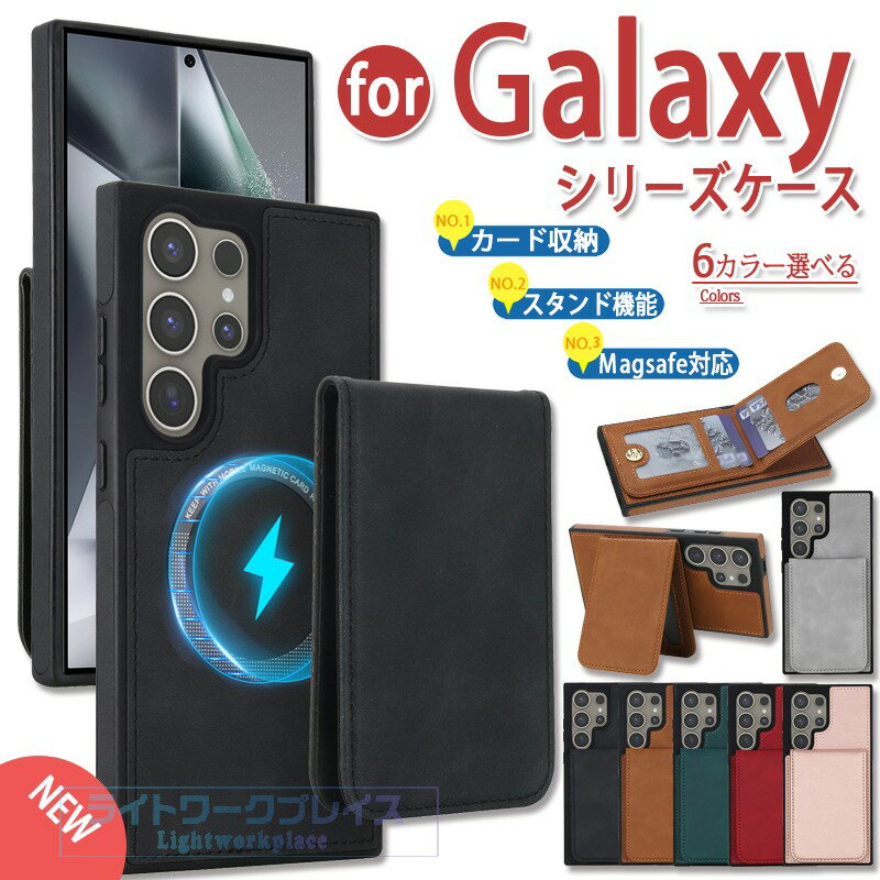 乐天商城 - Galaxy S26Ultra ケース カード収納 スタンド機能 触り心地の良い素材 分離式マグネットカード MagSafe 対応 Galaxy S26Plus ケース Galaxy S26 ケース Galaxy S25Ultra ケース Galaxy S24 23 22 ultra ケース Galaxy FE ケース Galaxy25 Edge ケース