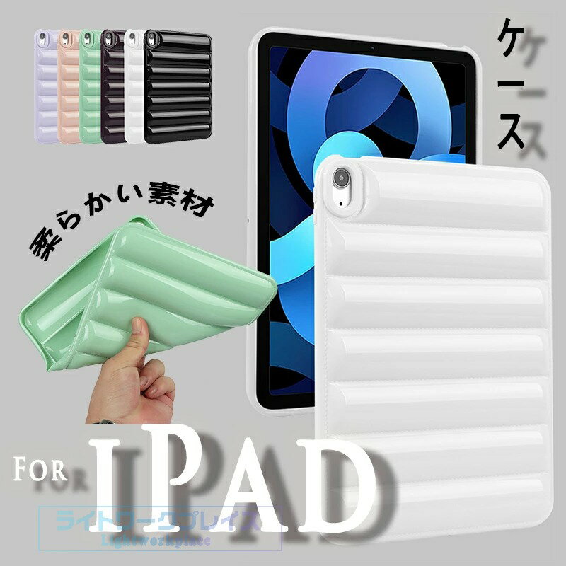 乐天商城 - iPad Pro 12.9インチ 2018 保護ケース 耐衝撃 美しさ 簡単 iPad Pro 12.9インチ 2020 ケース カバー バックカバ一 簡単装着 耐衝撃 手触り良 iPad Pro 12.9インチ 2021 ケース TPU素材 柔軟 シンプル iPad Pro 12.9インチ 2022 ケース 背面保護 柔らかい素材 衝撃吸収 軽量