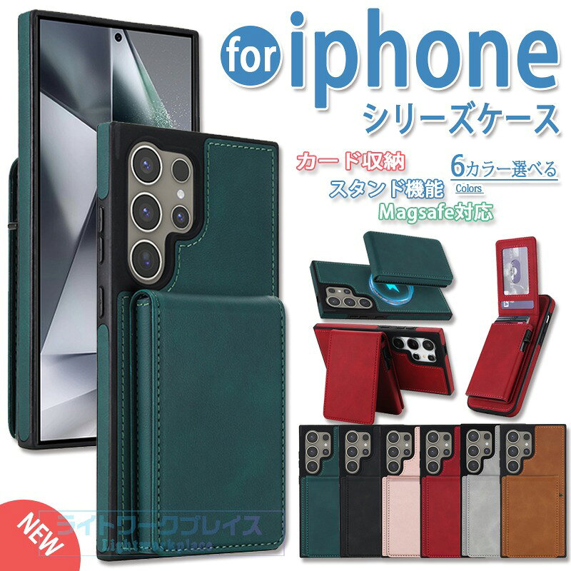 Galaxy S26Ultra ケース カード収納 スタンド機能 触り心地の良い素材 分離式マグネットカード MagSafe 対応 Galaxy S26Plus ケース Galaxy S26 ケース Galaxy S25Ultra ケース Galaxy S24 23 22 ultra ケース Galaxy FE ケース Galaxy25 Edge ケース