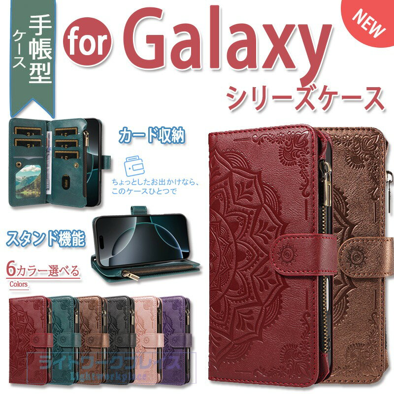 乐天商城 - Galaxy S26Ultra ケース カード収納 スタンド機能 手帳型ケース 機能 触り心地の良い素材 小銭も収納可能 ファスナー付き Galaxy S26Plus ケース Galaxy S26 ケース Galaxy S25Ultra ケース Galaxy S24 23 22 ultra ケース Galaxy FE ケース Galaxy25 Edge ケース