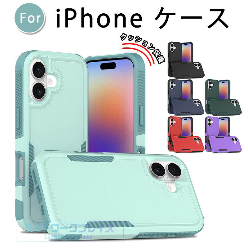 乐天商城 - iPhone 17 Air 16e iPhone 17 16 15 14 13 Pro Max iPhone 17 16 15 14 13 Pro iPhone 17 16 15 14 13 ケース カバー カメラ保護 耐衝撃 クッション保護 傷防止 iPhone 17 保護カバー TPU ソフト内層 保護ケース アイフォン17 携帯ケース スマホケース おしゃれ