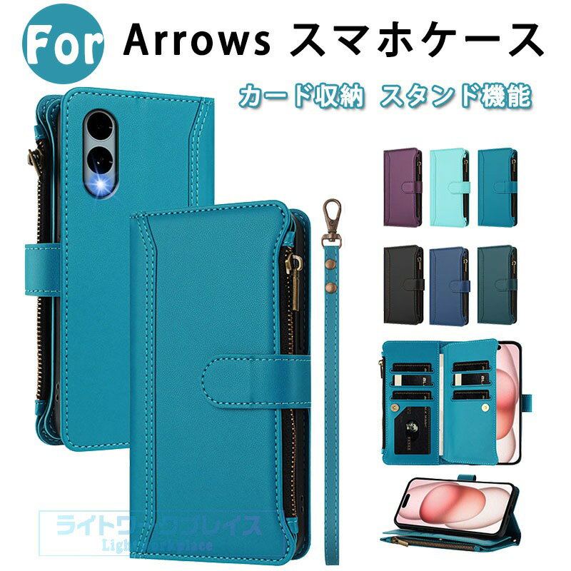 乐天商城 - Arrows Alpha F-51F Arrows We2 Plus F-51E Arrows We2 F-52E ケース カバー 手帳型 ストラップつき 耐衝撃 カード収納 スタンド機能 Arrows We2 スマホケース PUレザー Arrows Alpha F-51F Arrows We2 Plus F-51E Arrows We2 F-52E 保護カバー 保護ケース かわいい