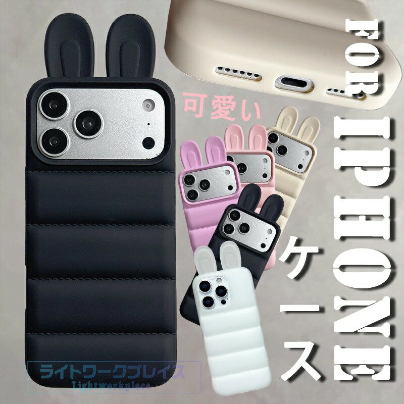 乐天商城 - For iPhone 17 Pro Max ケース かわいい大人気 TPU素材 傷防止 iPhone 17 Pro ケース カメラ保護 背面保護 iPhone 16 15 14 13 12 ケース 柔軟素材 滑り止め 便利 iPhone 16 PM ケース ぴったり対応 耐衝撃 軽量 薄形 iPhone対応 iPhone 15 Pro ケース 指紋防止 画面保護