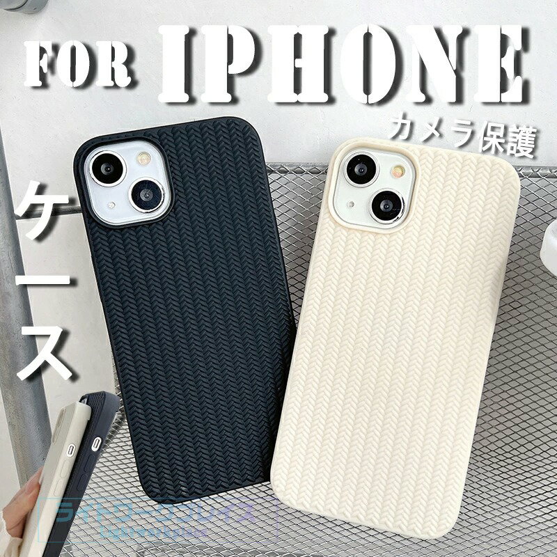 乐天商城 - For iPhone 17 Pro Max ケース かわいい大人気 カメラ保護 iPhone 17 Air ケース TPU素材 傷防止 背面保護 iPhone 16 15 14 13 12 Pro ケース 柔軟素材 滑り止め 便利 iPhone 16 PM ケース ぴったり対応 耐衝撃 軽量 薄形 iPhone対応 iPhone 15 Pro ケース 指紋防止 画面保護