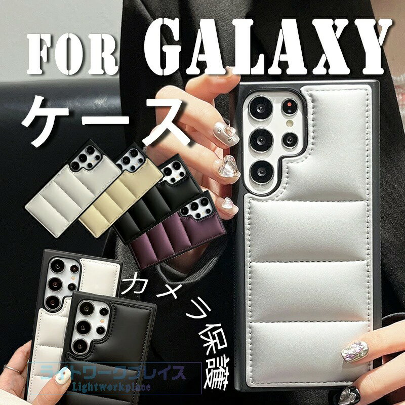 乐天商城 - For Galaxy S26 Plus ケース かわいい大人気 カメラ保護 背面保護 Galaxy S26 Ultra ケース TPU素材 傷防止 Galaxy S26 S25 S24 S23 ケース 柔軟素材 滑り止め 便利 Galaxy S22 ケース ぴったり対応 耐衝撃 軽量 薄形 Galaxy対応 Galaxy S25 Plus ケース 指紋防止 画面保護