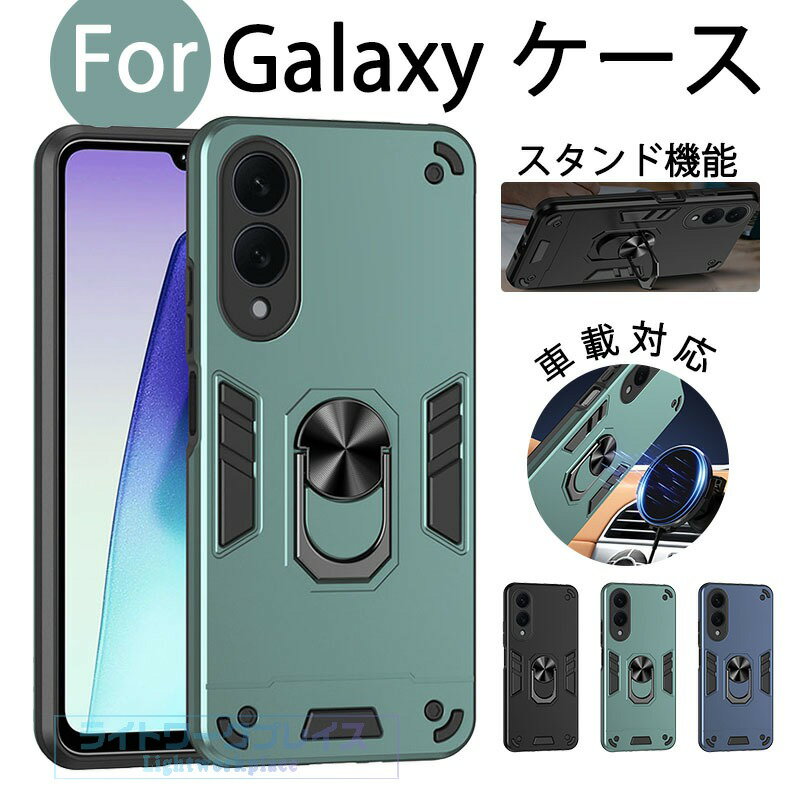 乐天商城 - Galaxy S25 EDGE S25 S24 S23 Galaxy S25 S24 S23 Ultra Galaxy S25 S24 S23 Plus s23FE ケース カバー スタンド機能 車載対応 カメラ保護 耐衝撃 指紋防止 Galaxy S25保護カバー 格納式スタンド Galaxy s25 スマートフォンケース ギャラクシー s25保護ケース おしゃれ 人気