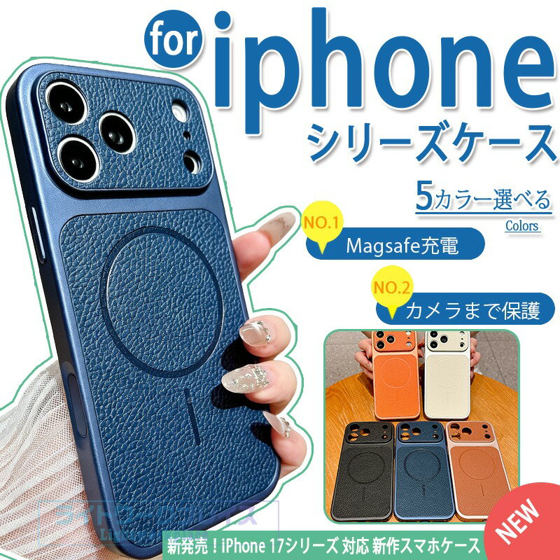 乐天商城 - iphone17 pro ケース ボタン保護 軽量＆薄形 Magsafe対応 耐衝撃 男女兼用 指紋防止 触り心地の良い素材 iphone17 pro ケース 軽量＆薄形 iphone17 proMax ケース iphone17Air ケース iphone17 16 15 14 13 Proケース iphone ケース 指紋防止