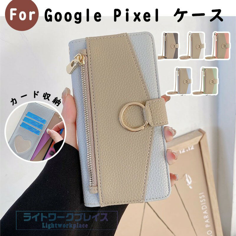 乐天商城 - Google Pixel 10 Pixel 10pro 10pro XL Pixel 9 Pixel 9pro 9pro XL 9A Pixel 8 8pro 8A ケース カバー ショルダーストラップつき手帳型 耐衝撃 カード収納 スタンド機能 Google Pixel 10 スマホケース レザー Google Pixel 10 9 保護カバー ソフト 保護ケース くすみ