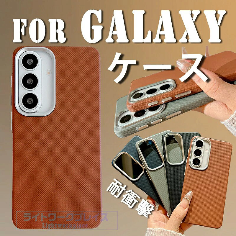 乐天商城 - For Galaxy S26 Plus ケース TPU素材 カメラ保護 背面保護 Galaxy S25 Ultra ケース かわいい大人気 傷防止 Galaxy S26 S25 S24 S23 ケース 柔軟素材 滑り止め 便利 Galaxy S22 ケース ぴったり対応 耐衝撃 軽量 薄形 Galaxy対応 Galaxy S25 Plus ケース 指紋防止 画面保護