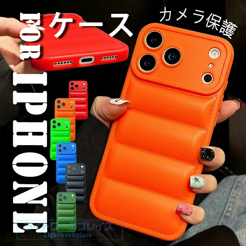 乐天商城 - For iPhone 17 Air ケース かわいい大人気 カメラ保護 背面保護 iPhone 17 Pro Max ケース TPU素材 傷防止 iPhone 16 Plus ケース 柔軟素材 滑り止め 便利 iPhone 15 Pro ケース ぴったり対応 耐衝撃 軽量 薄形 iPhone対応 iPhone 15 Plus 14Plus ケース 指紋防止 画面保護