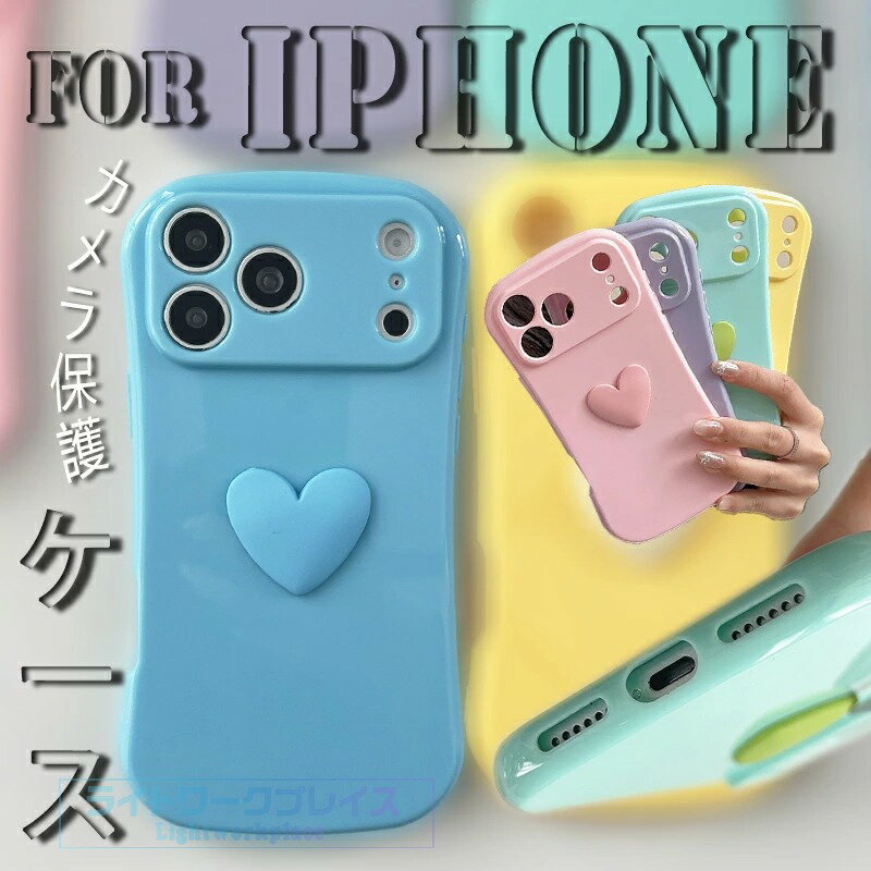 乐天商城 - For iPhone 17 Air ケース かわいい大人気 TPU素材 カメラ保護 背面保護 iPhone 17 Pro Max ケース 傷防止 iPhone 16 Pro ケース 柔軟素材 滑り止め 便利 iPhone 17 16 15 14 13 12 ケース ぴったり対応 耐衝撃 軽量 薄形 iPhone対応 iPhone 15 Pro ケース 指紋防止 画面保護