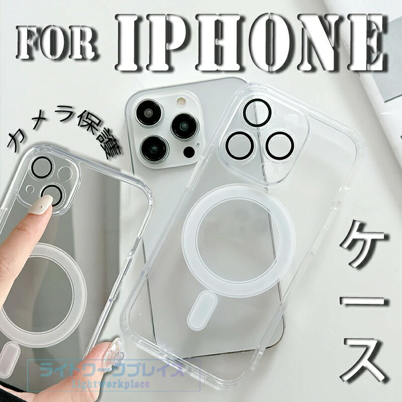 乐天商城 - For iPhone 17 Air ケース グリア TPU素材 カメラ保護 背面保護 iPhone 17 Pro Max ケース 傷防止 黄ばみ防止 iPhone 16 Pro ケース 柔軟素材 滑り止め 便利 iPhone 16 15 14 Plus ケース ぴったり対応 耐衝撃 軽量 薄形 iPhone対応 iPhone 15 Pro ケース 指紋防止 画面保護