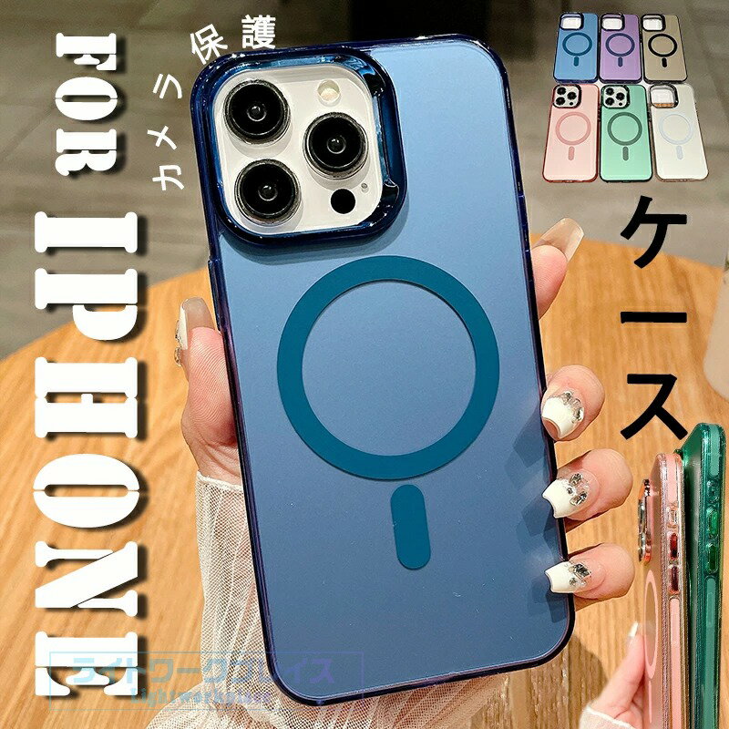 乐天商城 - For iPhone 17 Air ケース カメラ保護 かわいい大人気 TPU素材 iPhone 17 Pro Max ケース 傷防止 背面保護 iPhone 16 Plus ケース 柔軟素材 滑り止め 便利 iPhone 17 16 15 14 13 ケース ぴったり対応 耐衝撃 軽量 薄形 iPhone対応 iPhone 15 Pro ケース 指紋防止 画面保護
