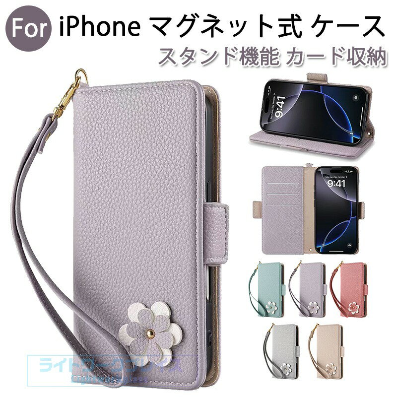 乐天商城 - iPhone 17 Air iPhone 16e 17 16 15 14 13 Pro Max iPhone 17 16 15 14 13 Pro iPhone 17 16 15 14 13 ケース カバー ストラップつき 手帳型 スタンド機能 カード収納 耐衝撃 カメラ保護 iPhone 17 16 保護カバー レザー 革 マグネット式 花柄 アイフォン17 スマホケース