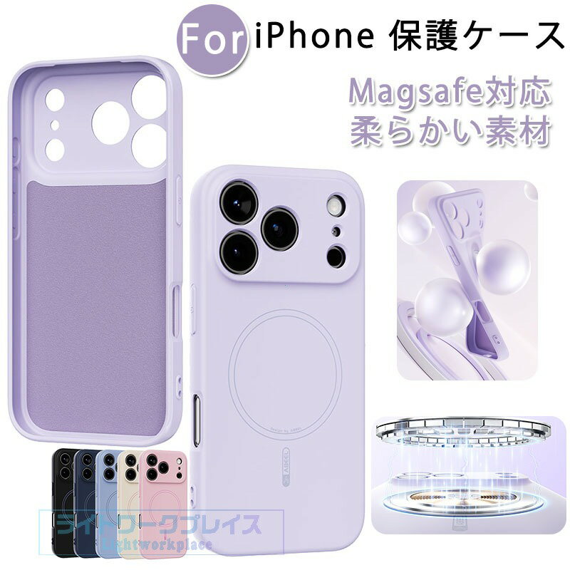 乐天商城 - iPhone 17 Air 16E iPhone 17 16 15 14 13 Pro Max iPhone 17 16 15 14 13 Pro iPhone 17 16 15 14 13 ケース カバー magsafe対応 カメラまでフルーカバー 耐衝撃 iPhone 17 16 保護カバー 柔らかい シリコン iPhone 17 保護ケース ソフト アイフォン17 スマホケース