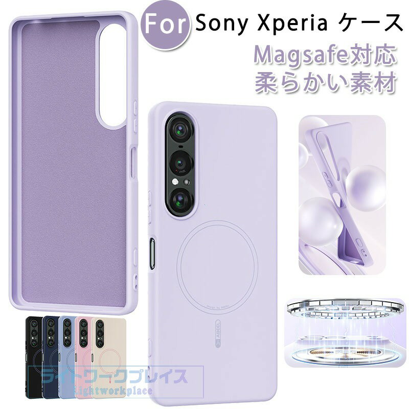 乐天商城 - Sony Xperia 1 VII SO-51F Sony Xperia 1 VI Xperia 5 VI Xperia 10V Xperia 5V ケース カバー magsafe対応 カメラまでフルーカバー 耐衝撃 Sony Xperia 1 VII 保護カバー 柔らかい シリコン Sony Xperia 1 VI 保護ケース ソフト ソニー エクスペリア 1 VII スマホケース
