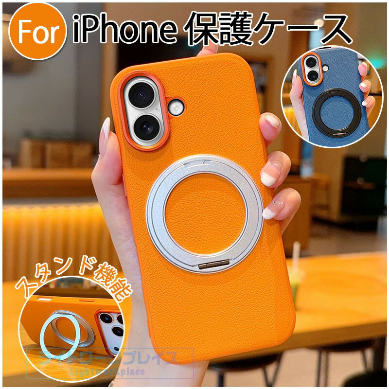 乐天商城 - iPhone 17 Air 17 Pro Max iPhone 17 Pro iPhone 17 ケース カバー スタンド機能 カメラ保護 耐衝撃 360回転リングつき iPhone 17 保護ケース 落下防止 しわレザー 革 iPhone アイフォン17保護カバー スマホケース ビジネス おしゃれ 人気