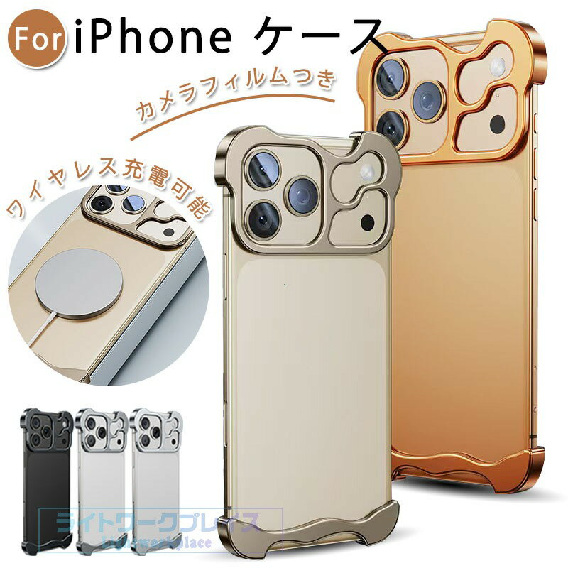 乐天商城 - iPhone 17 Air iPhone 17 16 16e 15 14 13 12 Pro Max iPhone 17 16 15 14 13 12 Pro iPhone 17 16 15 14 13 12 ケース カバー カメラフィルムつき 耐衝撃 マット感 軽量 iPhone 17 保護カバー 散熱 アルミ 金属 iPhone 17 保護ケース アイフォン17 携帯ケース スマホケース
