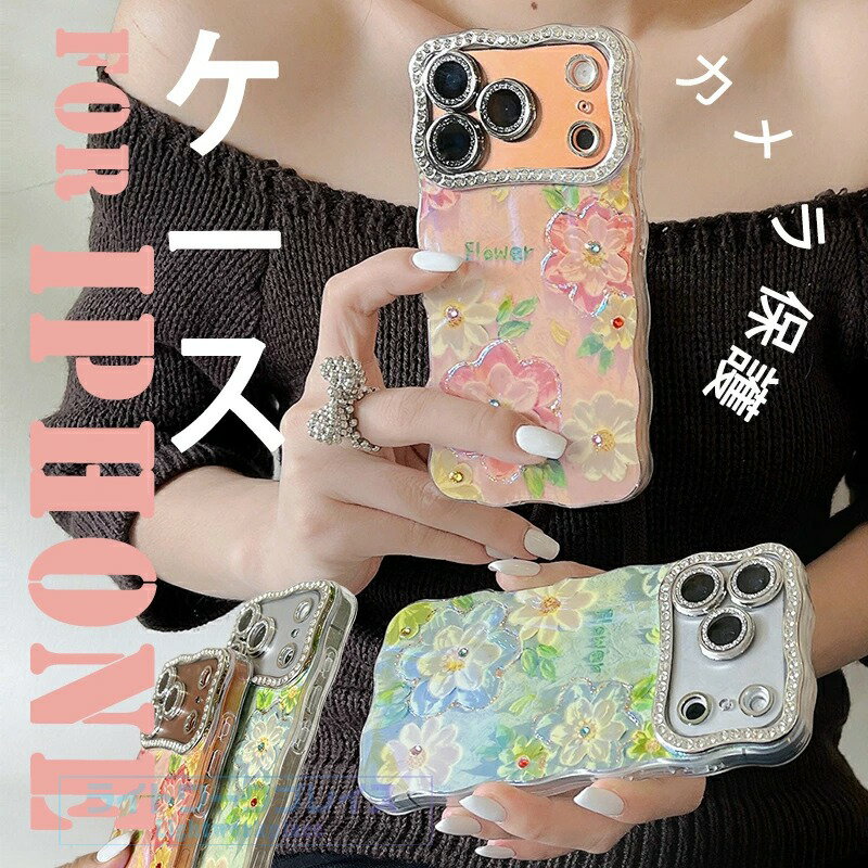 乐天商城 - For iPhone 17 Pro Max ケース カバー 花柄 大人 可愛い 人気 TPU素材 iPhone 17 Air ケース おしゃれ かわいい スマホケース 背面保護 柔らか素材 iPhone 17 Pro ケース カメラ保護 耐衝撃 iPhone対応 iPhone 16 Pro Max ケース オシャレ スマホカバー 着脱簡単