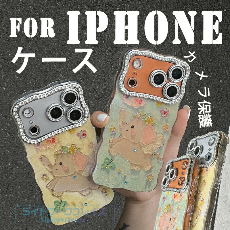 乐天商城 - For iPhone 17 Pro Max ケース カバー ゾウ柄 大人 可愛い 人気 TPU素材 iPhone 17 Air ケース おしゃれ かわいい スマホケース 背面保護 柔らか素材 iPhone 17 Pro ケース カメラ保護 耐衝撃 iPhone対応 iPhone 16 Pro Max ケース オシャレ スマホカバー 着脱簡単
