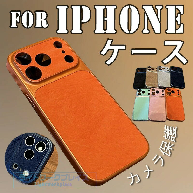 乐天商城 - For iPhone 17 Pro Max ケース 傷防止 滑り止め TPU素材 羽模様 iPhone 16 Plus ケース 背面保護 iPhone 17 Pro ケース カメラ保護 柔軟素材 滑り止め 便利 大人気 ぴったり対応 耐衝撃 軽量 薄形 iPhone対応 iPhone 15 ケース 指紋防止 画面保護 人気おしゃれ 高品質素材