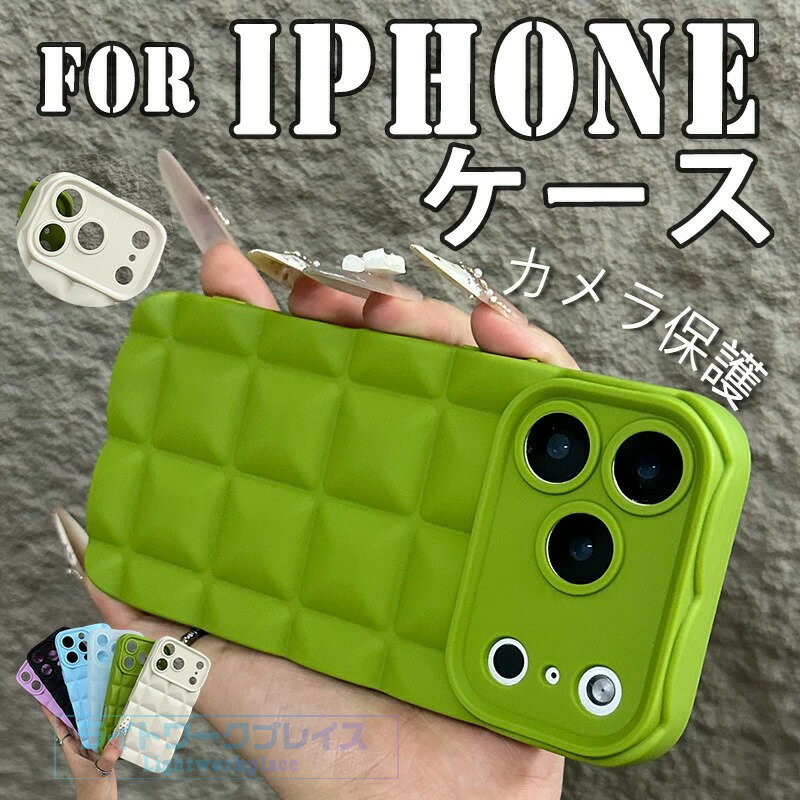 乐天商城 - For iPhone 17 Pro Max ケース 傷防止 滑り止め TPU素材 iPhone 17 Air ケース 格子模様 背面保護 iPhone 17 Pro ケース カメラ保護 柔軟素材 滑り止め 便利 大人気 ぴったり対応 耐衝撃 軽量 薄形 iPhone対応 iPhone 16 15 14 13 ケース 指紋防止 画面保護 人気 高品質素材