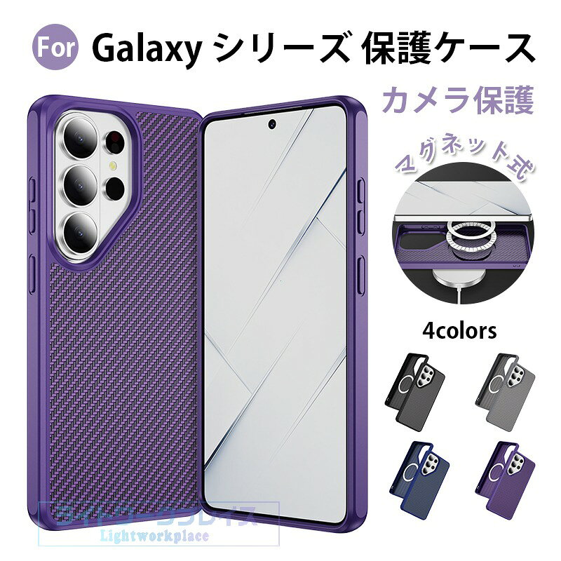 乐天商城 - Galaxy S26 Ultra ケース Galaxy S26 Galaxy S25 Ultra Galaxy S25 Plus Galaxy S25 耐衝撃 保護カバー Galaxy S24 Ultra マグネット式 ケース Galaxy S24 Plus カメラ保護 ケース Galaxy S24 Galaxy S23 Ultra Galaxy S23 Plus Galaxy S23 おしゃれ