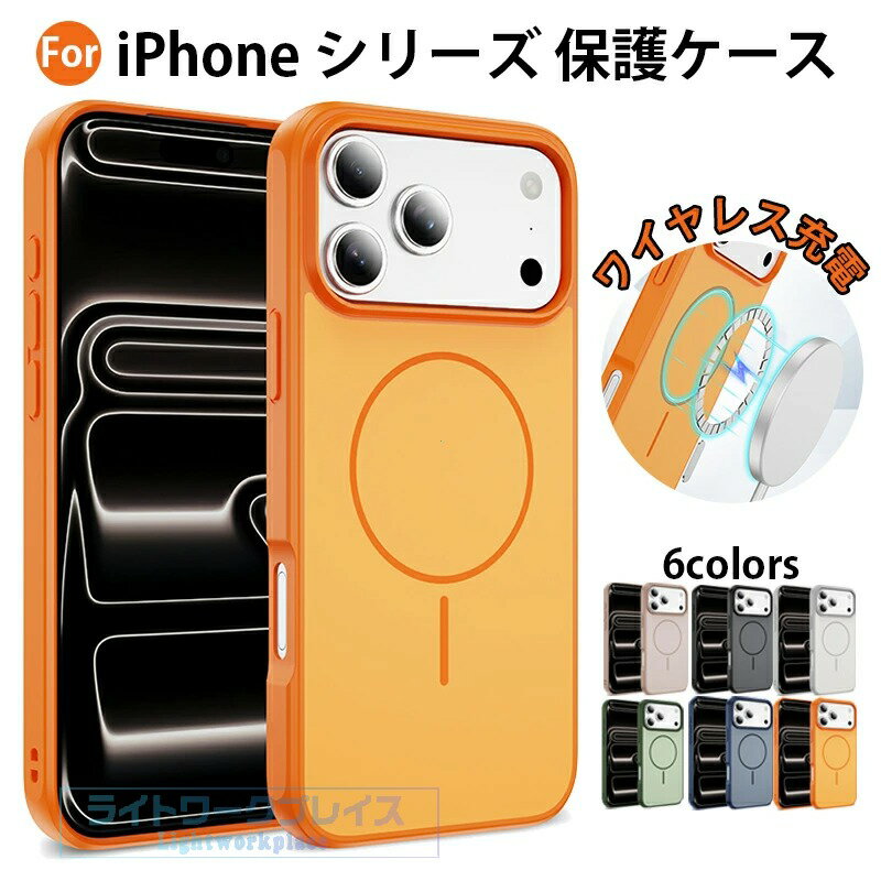 乐天商城 - iPhone 17 Pro Max ケース iPhone 17 Pro iPhone 17 Air iPhone 17 E 保護カバー iPhone 17 カメラ保護 傷防止 指紋防止 ケース iPhone 16 Pro Max 耐衝撃 車載対応 マグネット式 ケース iPhone 16 Pro iPhone 16 E 滑り止め設計 iPhone 15 iPhone 14 おしゃれ