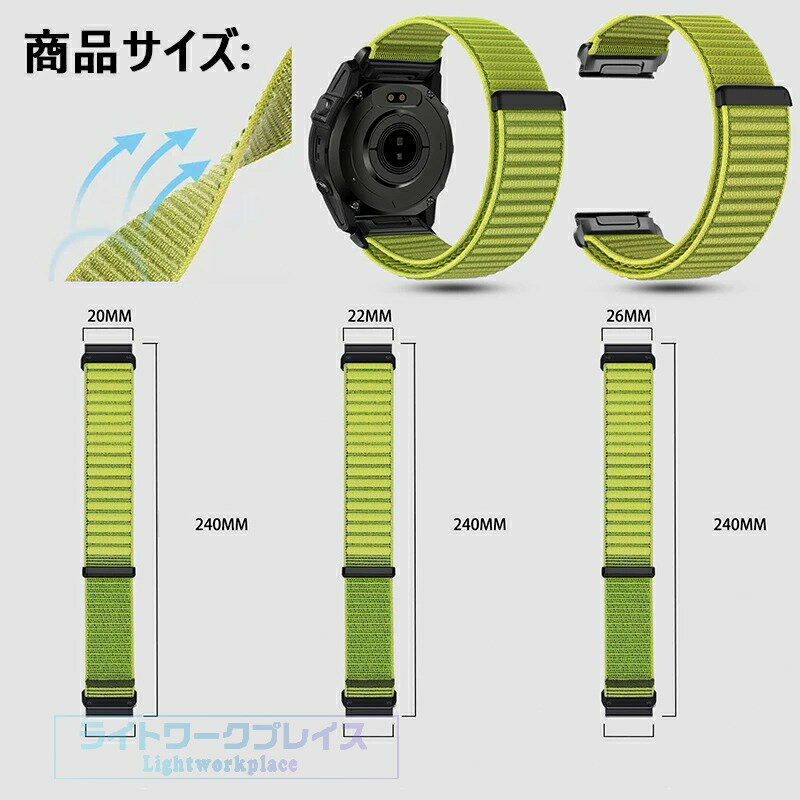 Garmin Fenix 8 Fenix7pro Forerunner 970 Forerunner965 Forerunner 945 approach S60 バンド ベルト通気 軽量 調節可能 マジークテープ ナイロン 伸縮性 編込み ガーミン 20mm 22mm 26mm対応 弾力性 Garmin Fenix 8 替えベルト 交換ベルト 腕時計ハンド 交換バンド