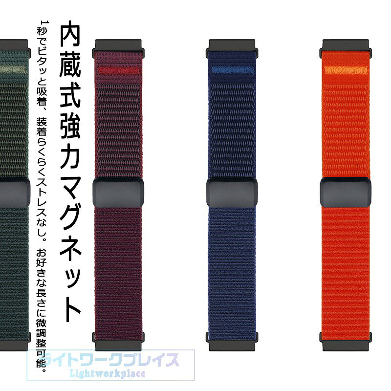 ライトワークプレイスのFor Huawei Watch バンド ベルト 通気性 調節可能 For Galaxy Watch 交換バンド 軽量 耐久性 For Smart Watch 交換バンド 替えベルト 高品質ナイロン素材 柔らかい スポーツ バンド For 18MM 20MM 22MM 交換用ベルト おしゃれ 男 女 レディース 編込み 磁吸タイプ 伸縮性｜アングル2
