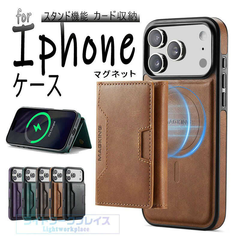 iPhone18 手帳型ケース iPhone17e 手帳型ケース マグネット iPhone17promax ケース カード収納 iPhone 18Pro 18 Promax ケース 大人かわいい iPhone16e ケース手帳型 iPhone15 ケース iPhone 15 pro max ケース手帳型 iPhone14 pro iPhone14 pro max ケース iPhone13 ケース